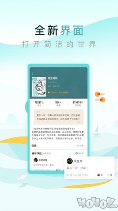 买球的APP排行榜